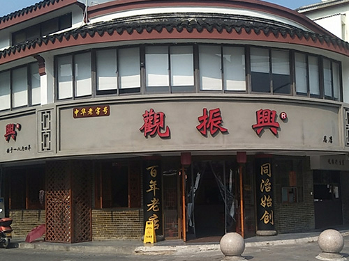 查看新闻详情